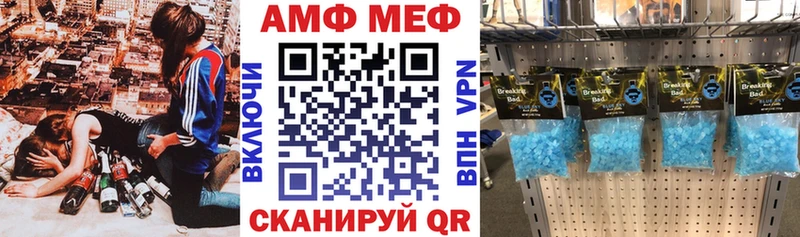 Amphetamine 98% Болотное