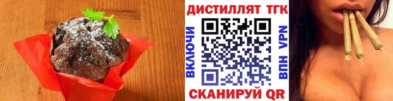 Canna-Cookies марихуана  Болотное 