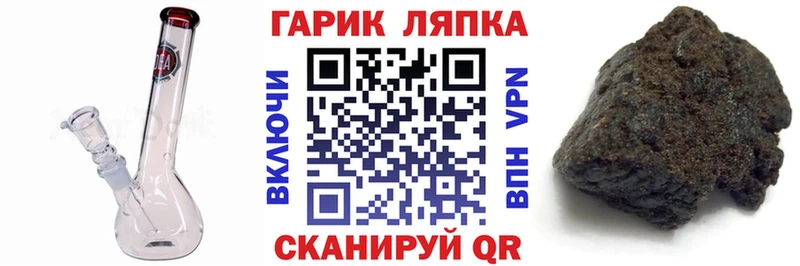 Гашиш ice o lator  это телеграм  Болотное 