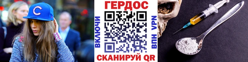 где купить наркоту  Болотное  ГЕРОИН белый 