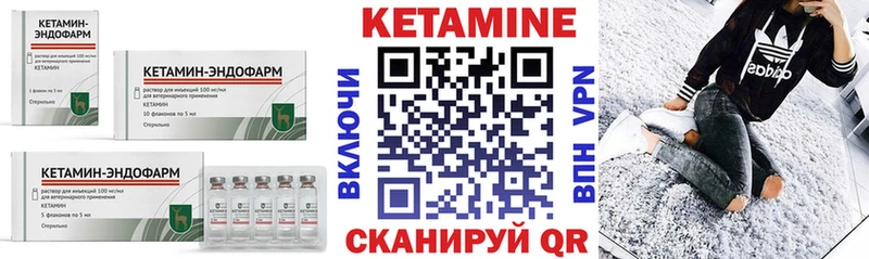 КЕТАМИН VHQ  Болотное 