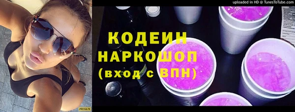 альфа пвп Покров