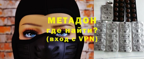 шишки Абинск