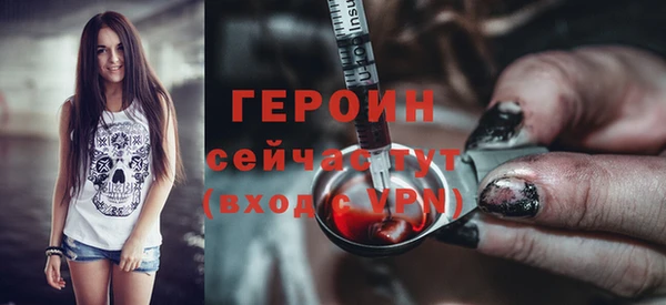 гашик Покровск