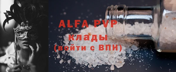 марихуана Абдулино