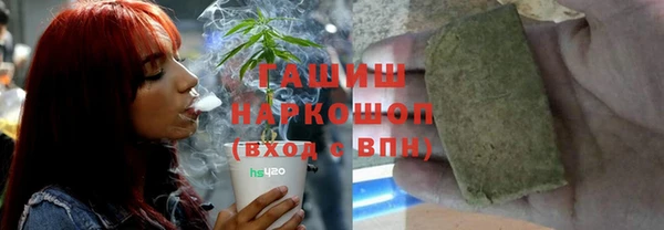 шишки Абинск