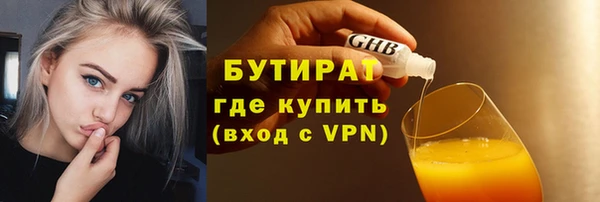 шишки Абинск
