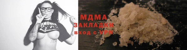 гашик Покровск