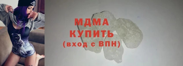 шишки Абинск