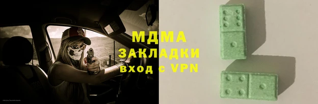 марихуана Абдулино
