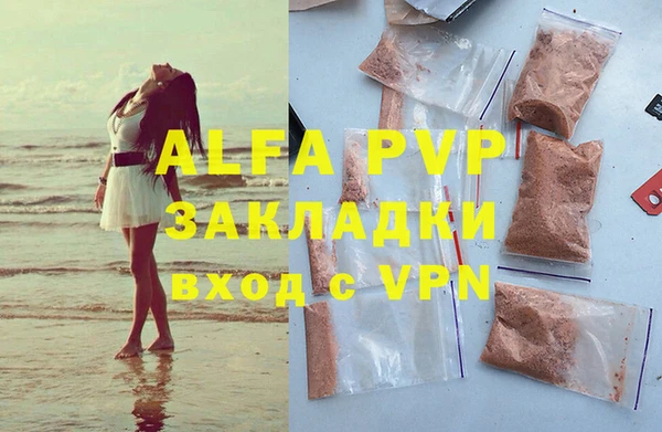 шишки Абинск