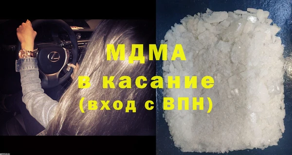 скорость Абаза