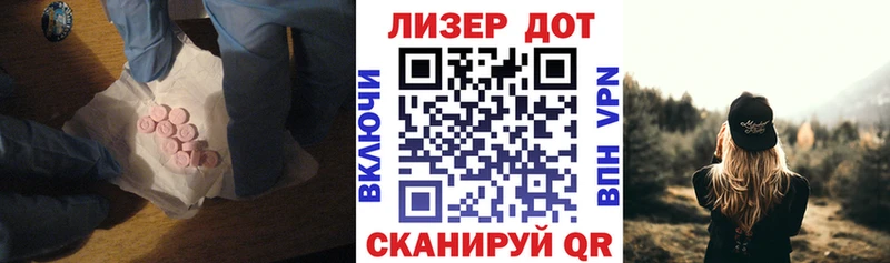 где можно купить наркотик  Болотное  LSD-25 экстази кислота 
