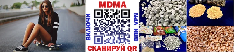 продажа наркотиков  omg рабочий сайт  МДМА Molly  Болотное 