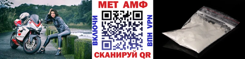 Метамфетамин мет Болотное