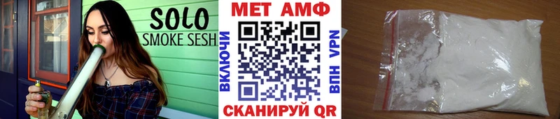 МЕТАМФЕТАМИН винт  как найти закладки  Болотное 