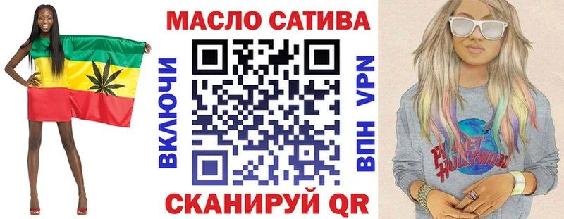 купить наркотик  Болотное  ТГК концентрат 